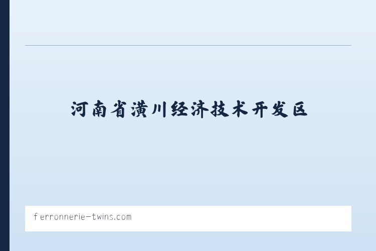 孟连傣族拉祜族佤族自治县 - Ferronnerie Twins - Accueil 列表图